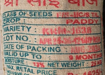 KNM-1638 Karimnagar foundation seeds